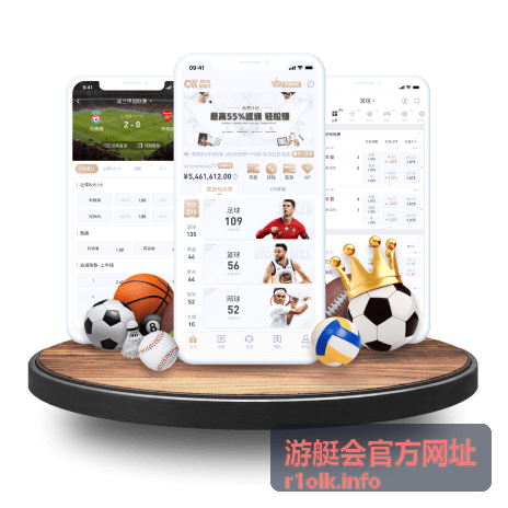 游艇会官方网址访问方式示意